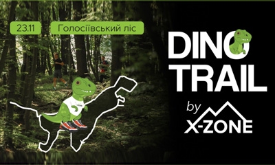 Dino Trail 2025
