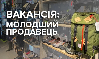 Вакансия: младший продавец в X-ZONE