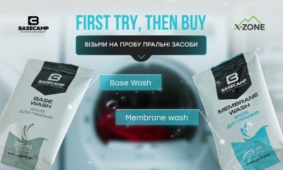 Акция First try, then buy: раздаем пробники стиральных средств BaseCamp