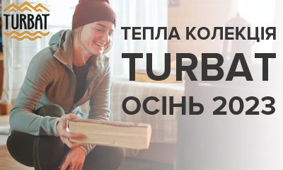 Тепла колекція Turbat - осінь 2023