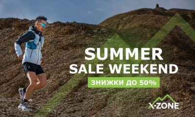Summer Sale Weekend 2023