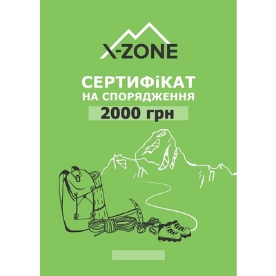 Подарунковий сертифікат 2000 грн - фото