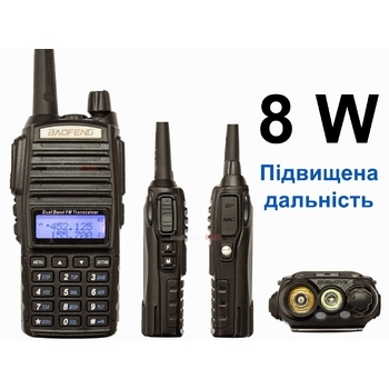 Рація Baofeng UV-82 8 Ватт - фото