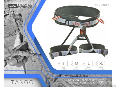 Страховочная система Travel Extreme Tango синяя - фото