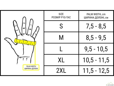 Перчатки флисовые мужские P1G-Tac RSWG (G82222BK) - фото