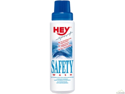 Засіб для прання Hey-Sport Safety Wash-In 250 мл (207200) - фото