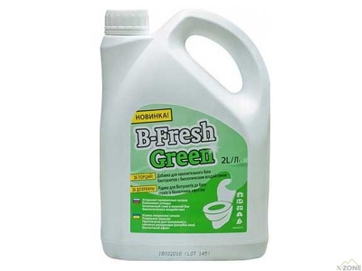 Рідина для біотуалетів Thetford B-Fresh Green 2 л (для нижнього бака) - фото