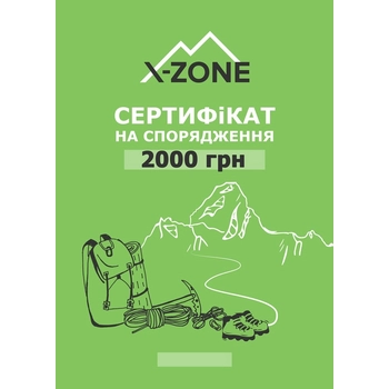 Подарунковий сертифікат 2000 грн - фото