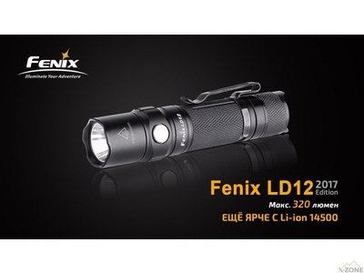 Ліхтар ручний Fenix LD12 CREE XP-G2 R5 2017 - фото