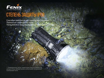 Ліхтар ручний Fenix LR50R - фото