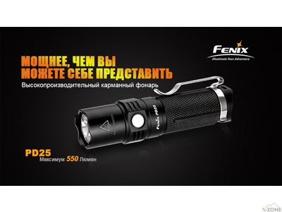 Ліхтар ручний Fenix PD25+16340 USB - фото
