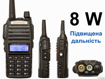 Рація Baofeng UV-82 8 Ватт - фото