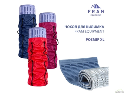 Чохол для килимка Fram-Equipment, Темно-синій - фото