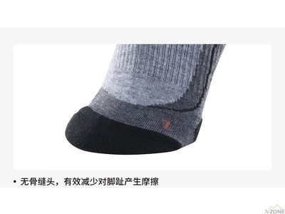 Шкарпетки трекінгові Kailas Woolen Hiking Socks Unisex, Dark Gray - фото