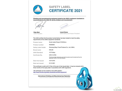 Одинарный блок-ролик Kailas Mobile Single Pulley, Sky blue (KE600002) - фото