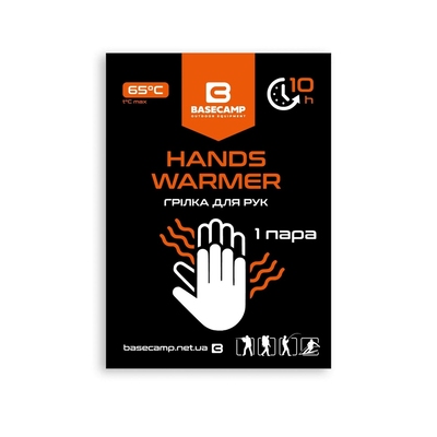 Хімічна грілка для рук BaseCamp Hand Warmer (BCP 80100) - фото