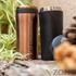 Термокухоль Lifeventure Thermal Mug 300 ml, Copper (9530C) - фото