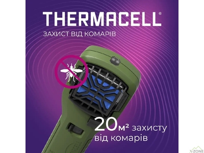 Устройство от комаров Thermacell Portable Mosquito Repeller MR-350, Olive - фото