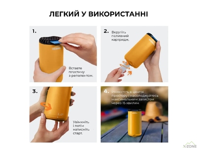 Устройство от комаров Thermacell Patio Shield Mosquito Repeller MR-PS, Citrus - фото