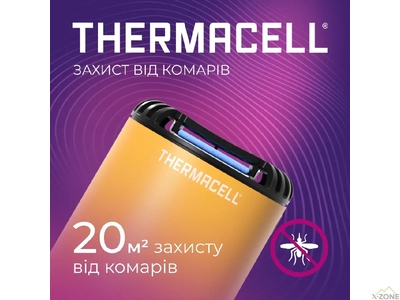 Устройство от комаров Thermacell Patio Shield Mosquito Repeller MR-PS, Linen - фото