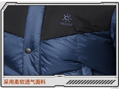 Куртка пуховая Kailas NASA Reversible Down Jacket Men's, Black/Camouflage - фото