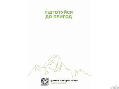 Подарочный сертификат 25 000 грн - фото