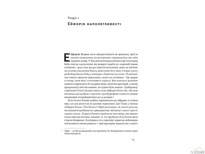 Книга Келли МакГонигал 