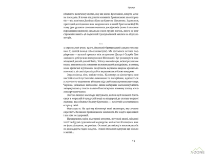 Книга Росс Эджли 
