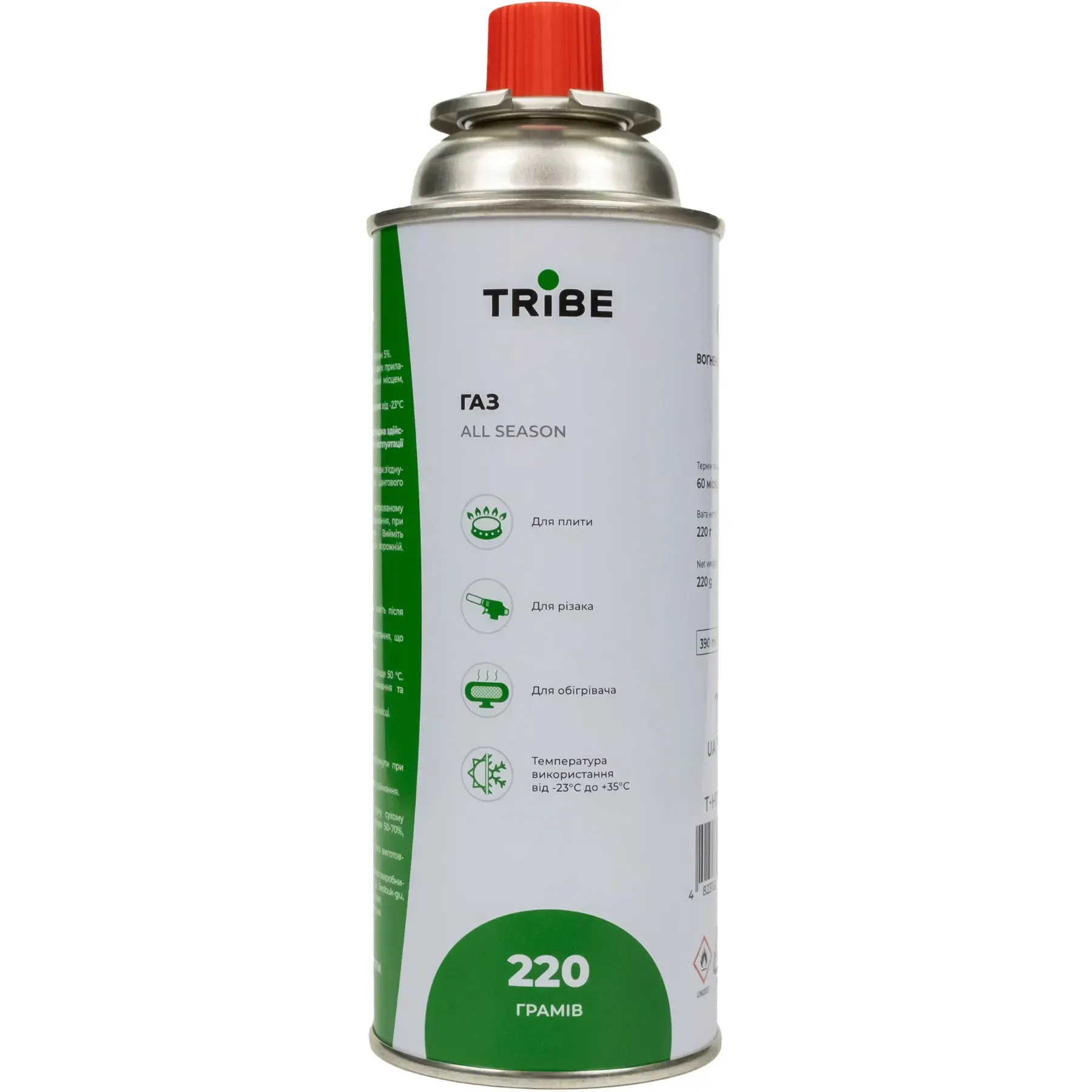 Картридж газовий Tribe цанговий 220 г T-HF-0006 - фото