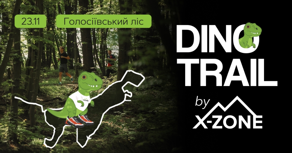 Dino Trail 2025