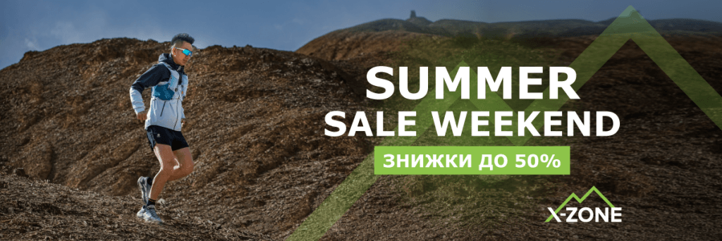 Summer Sale Weekend 2023